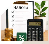 Услуги Профессиональное бухгалтерское обслуживание в Соли-Илецке